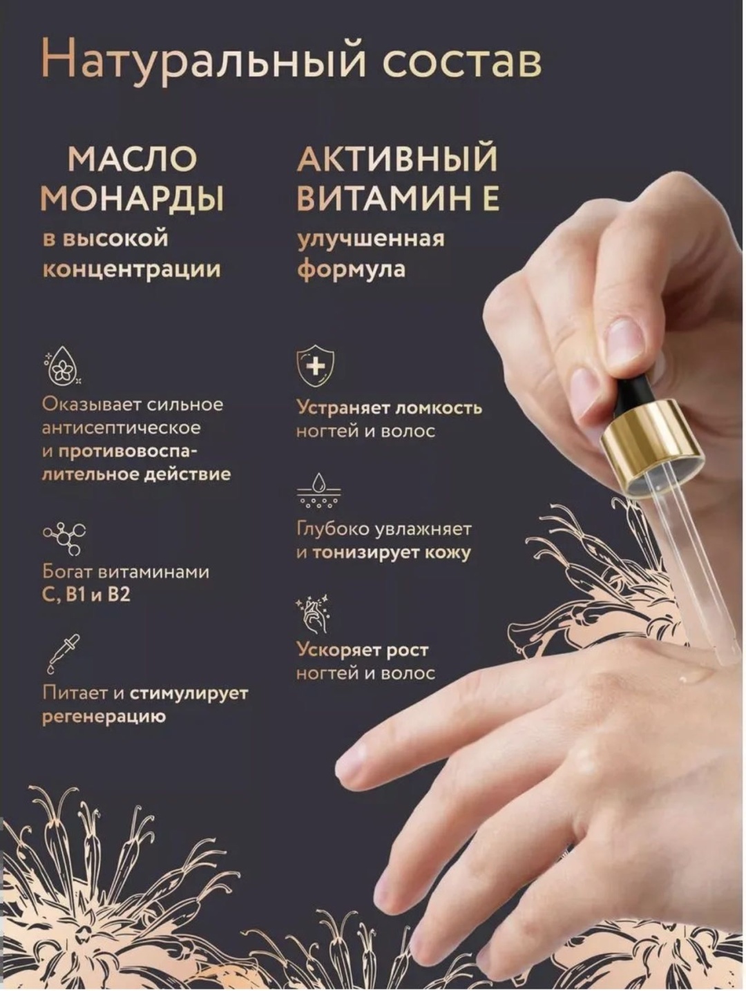FORMA Professional масло Oil00030 30 мл