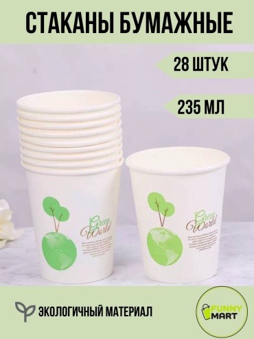 Стакан 922865219 зеленый, белый 28 шт