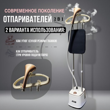 Отпариватель ADM-011 белый
