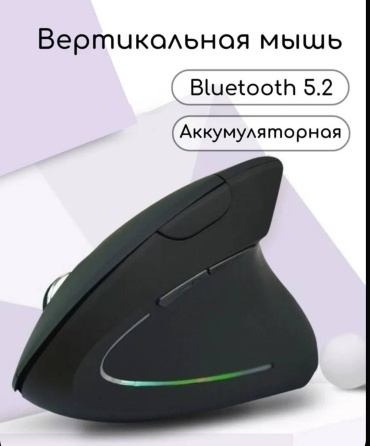 Мышь 4game XR-580 черный
