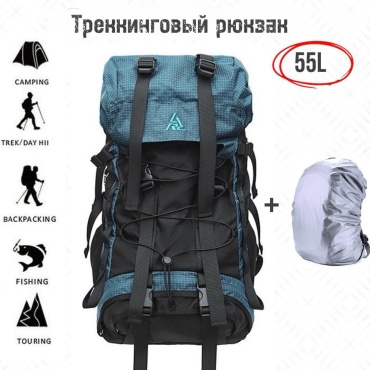 30397489_627393963 треккинговый 55 синий