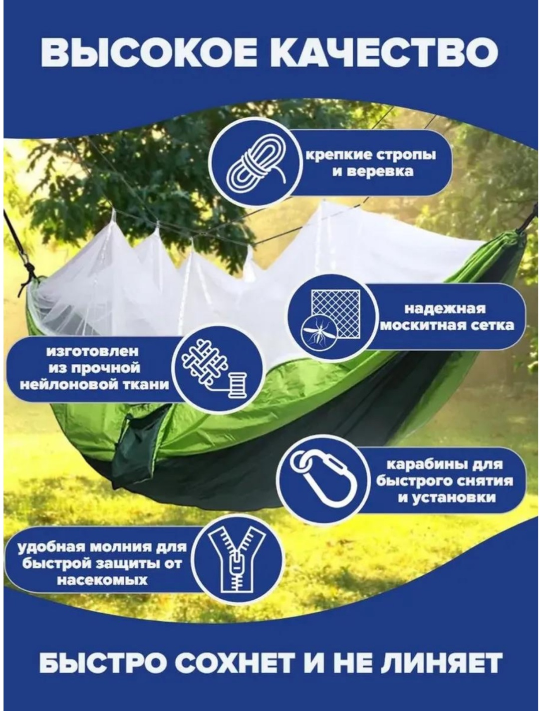 Садовый гамак AKIA RELAX зеленый