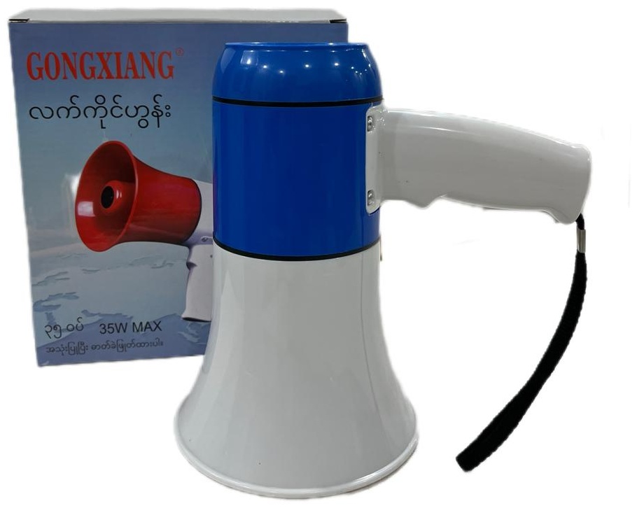 GongXiang 528B белый, синий