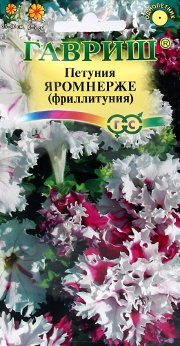 Гавриш петуния бахромчатая ЯРОМНЕРЖЕ (фриллитуния) смесь