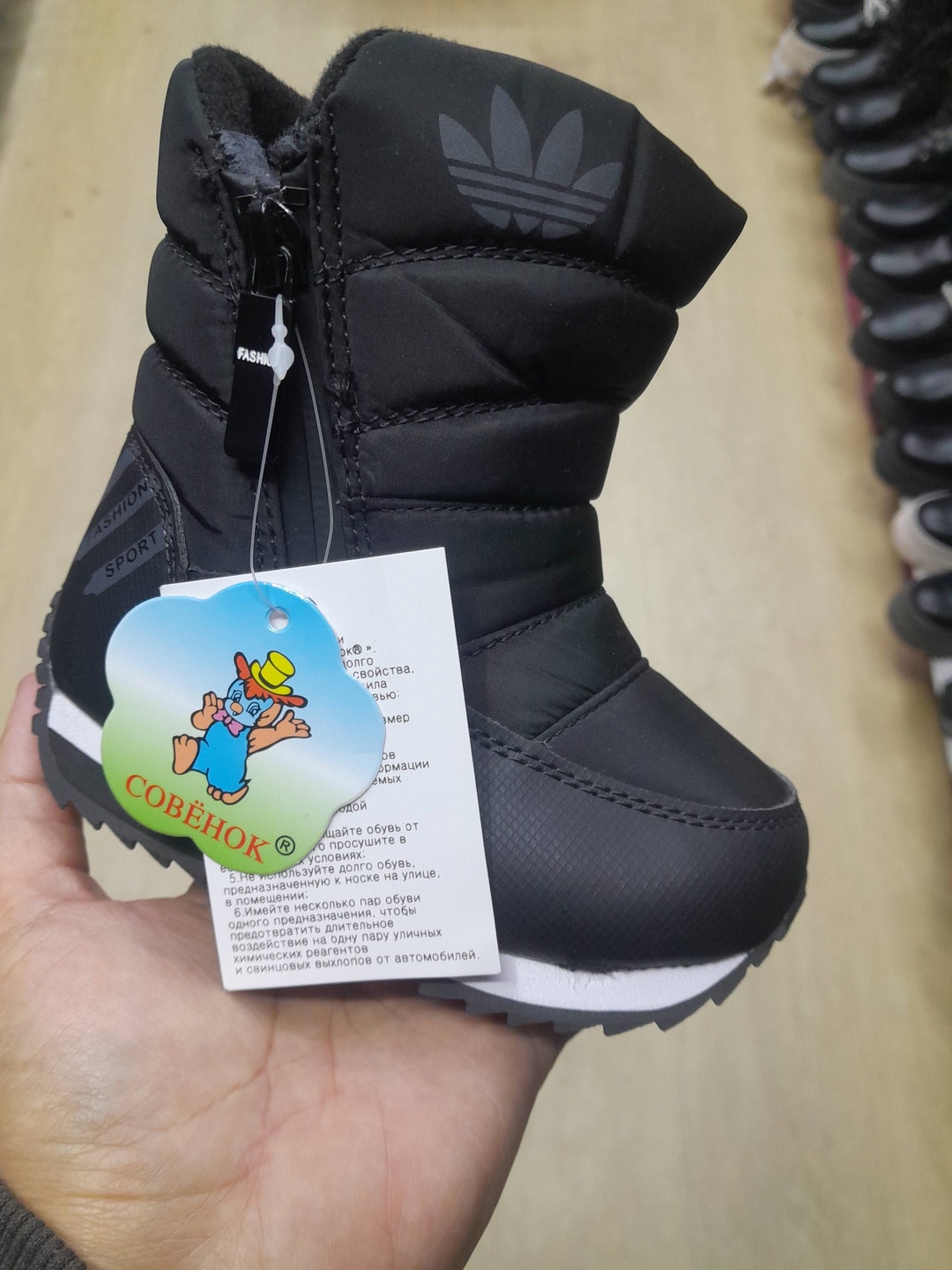 Дутики черный