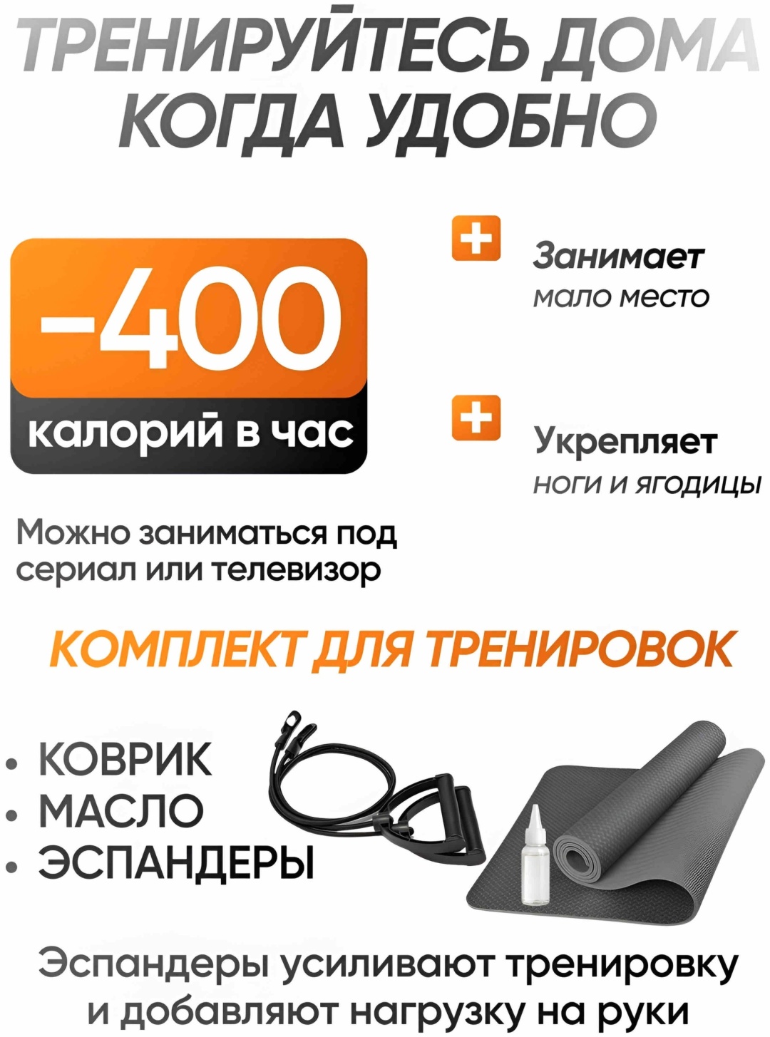 Степпер TORBEX Step Premium-21 кардиотренажер классический, поворотный