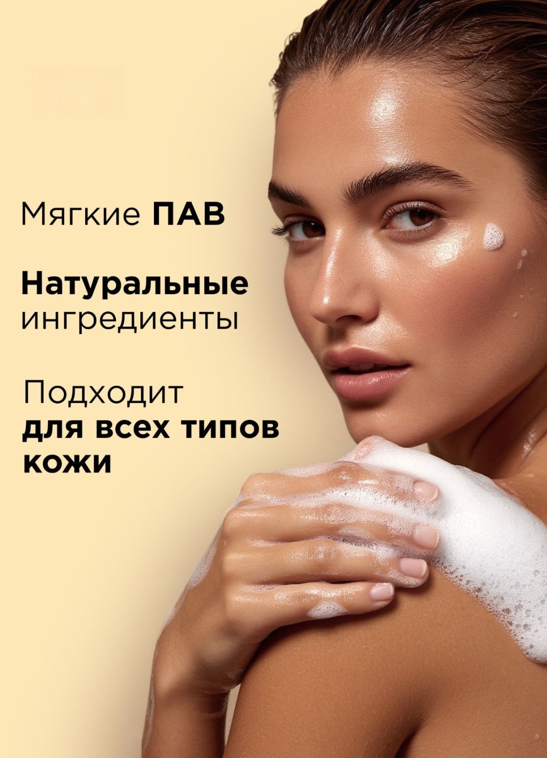 Dream Nature Сочный манго гель 500 мл
