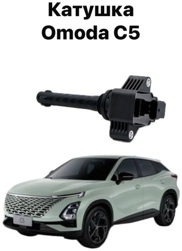 Катушка зажигания 4Drive F4J16-3705110AB