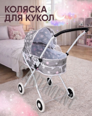 Коляска SANTIMENT серый, светло-розовый