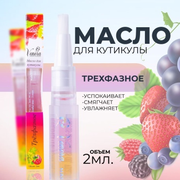 Venera масло 3-х фазное 2 мл