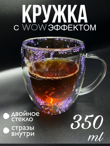 Кружка , 350 мл, боросиликатное стекло, 1 шт.