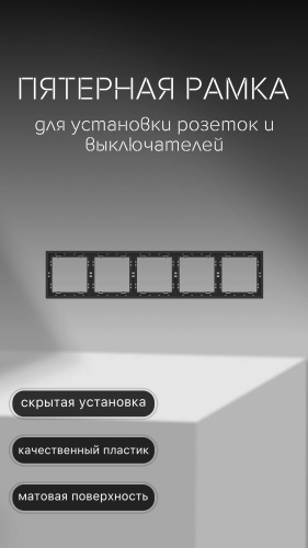 Сталкер C927-85-Q, черный матовый