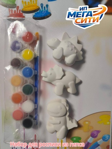 Фигурки Дино