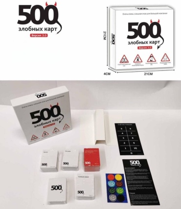Настольная игра 500 злобных карт
