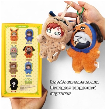 Eaki Naruto 15 см 1 шт