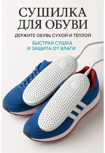 532348720 белый