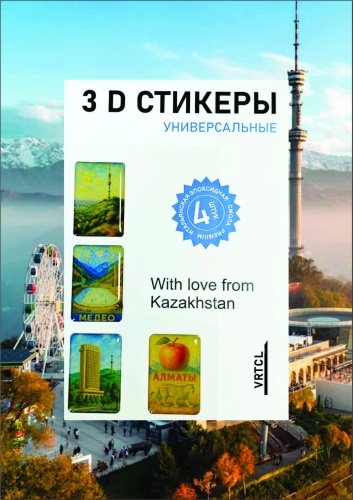 VRCTL Almaty 4 шт