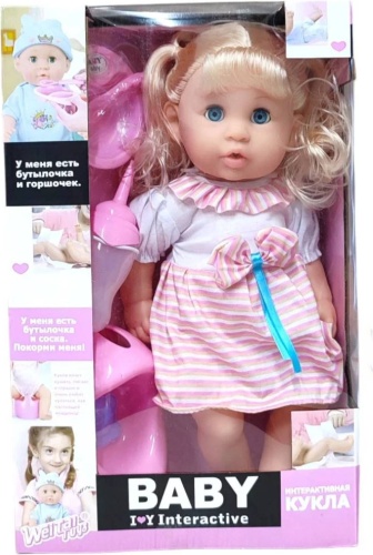Пупс WeiTai Baby 35 см