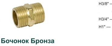Муфта 18528108_409669439 3 шт