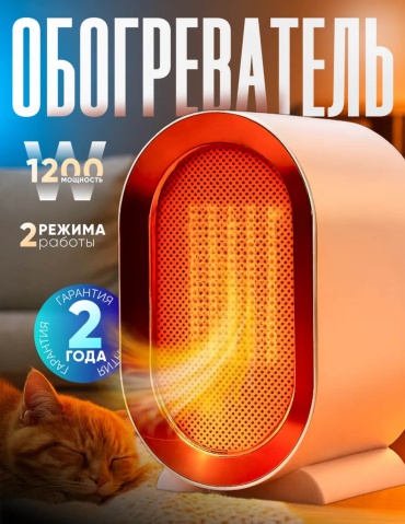 Тепловентилятор Space Heater белый
