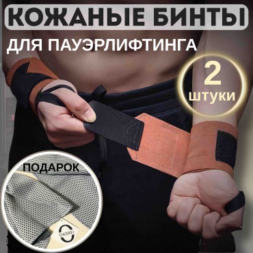 OKSREI Brown kis универсальный