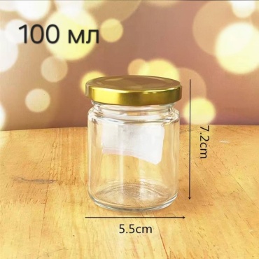 Банка 100ml, стекло, металл