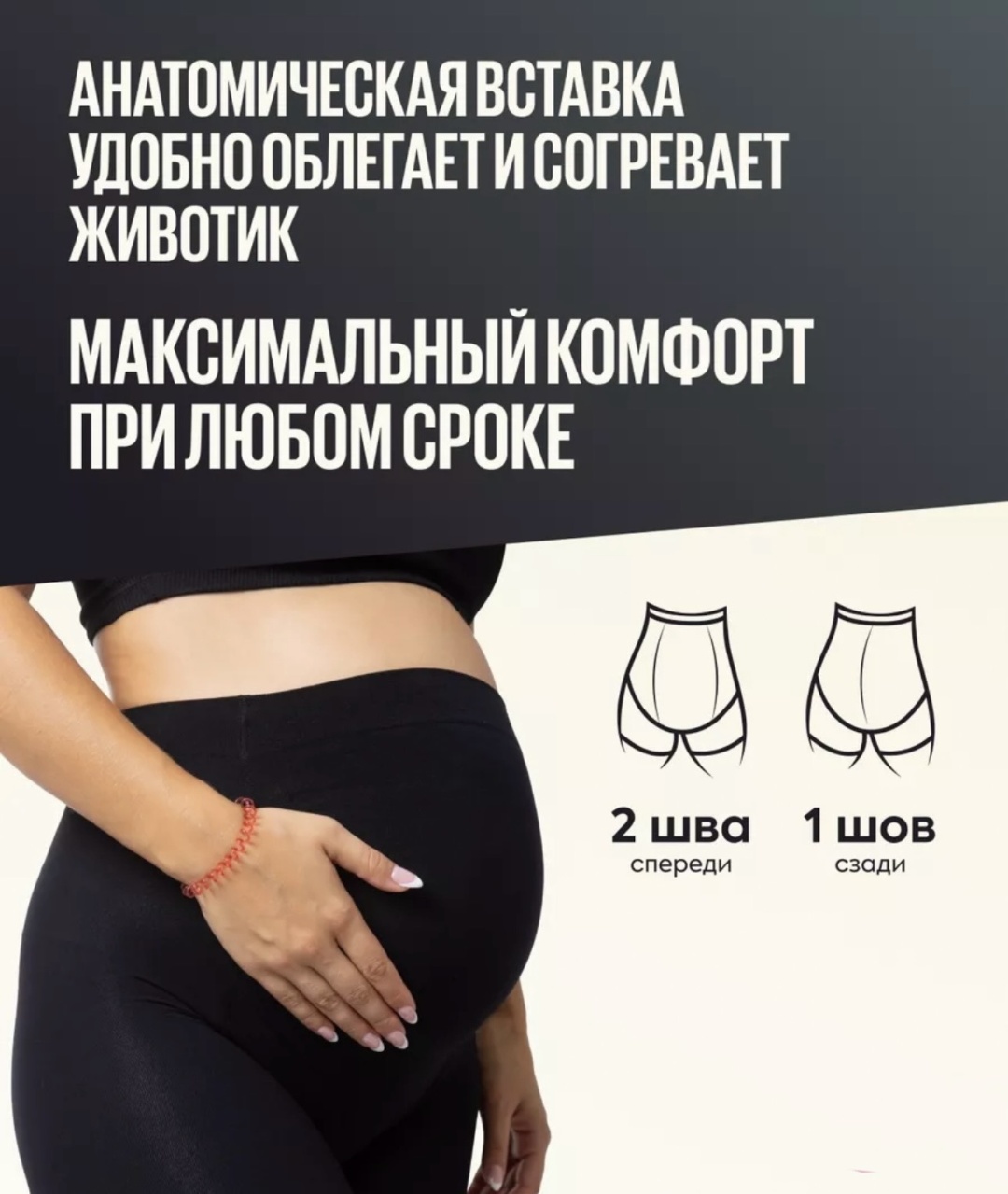 Колготки Vinconte черный