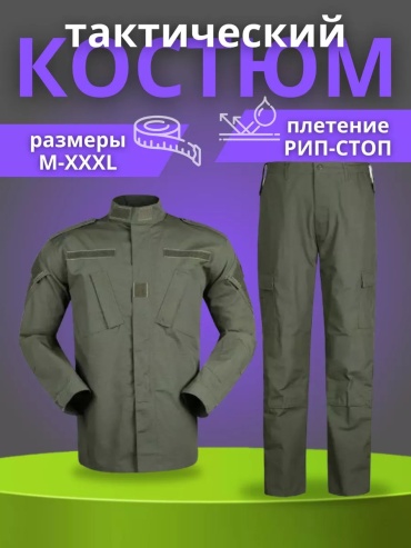 Повседневный костюм зеленый