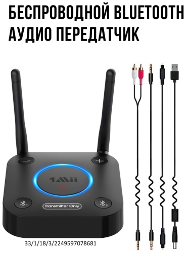 1Mii B06TX черный