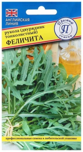 Престиж двурядник Феличита