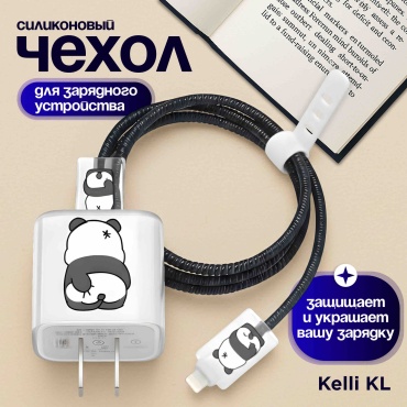 Чехол Kelli KL Чехол для зарядки прозрачный