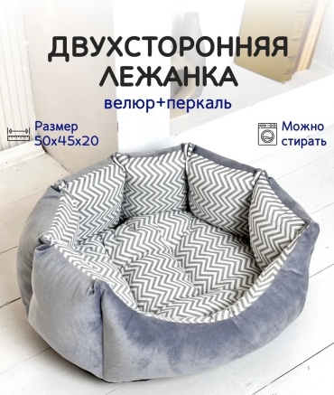 Лежак Animal 50x45 см