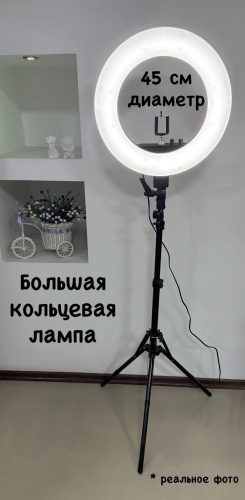 Кольцевая лампа R-1802