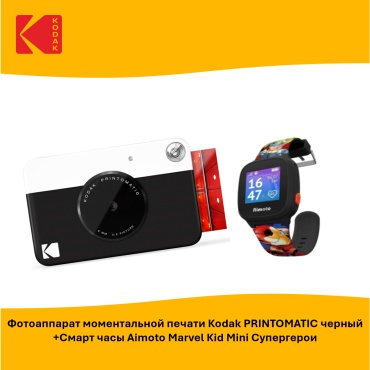 Фотокамера моментальной печати Kodak PRINTOMATIC черный + подарок