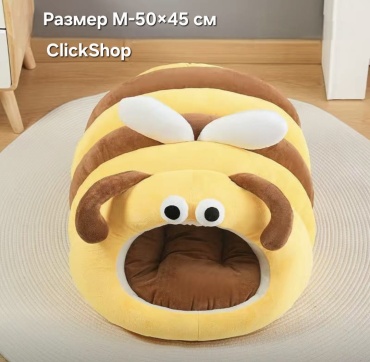 Домик ClickShop 18838376 50x45 см