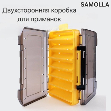 Коробка для приманок SAMOLLA Lure box желтый