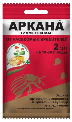 Аркана тиаметоксам Зеленая аптека инсектицид Защита картофеля, смородины и цветочных культур от вредителей 2 мл