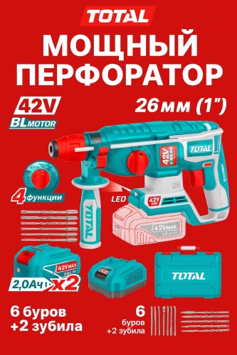 Перфоратор Total TRHLI42682 2.5 Дж, SDS-Plus