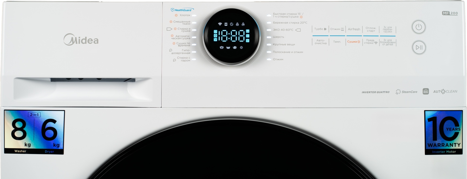 Стиральная машина Midea MF200D80WBS/W-RU белый