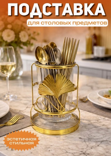 Подставка нержавеющая сталь