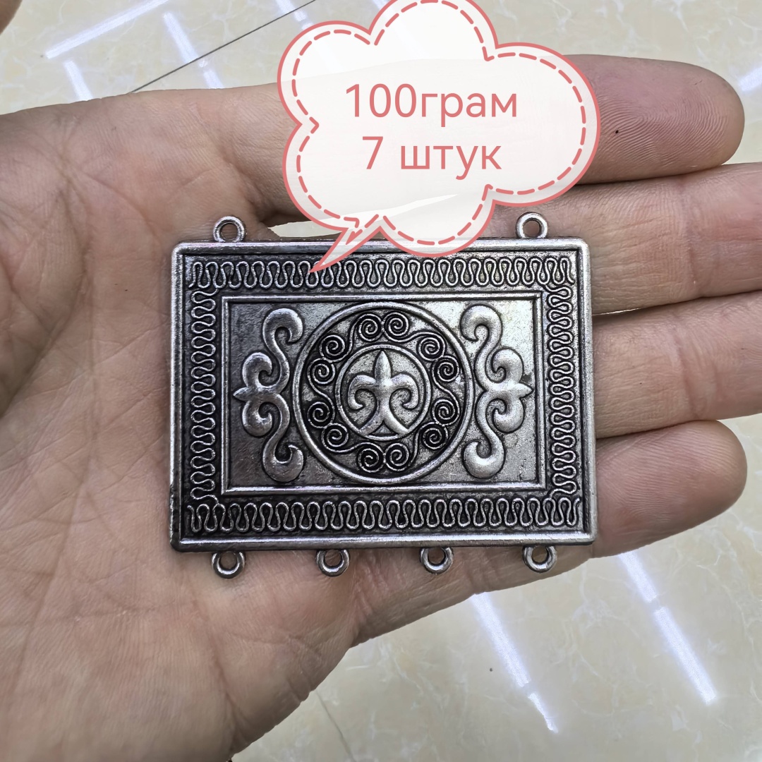Нашивка 121212