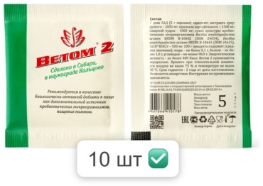 Ветом 2 добавка в корм 5 г 10 шт