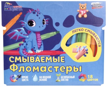 Фломастер 18 шт