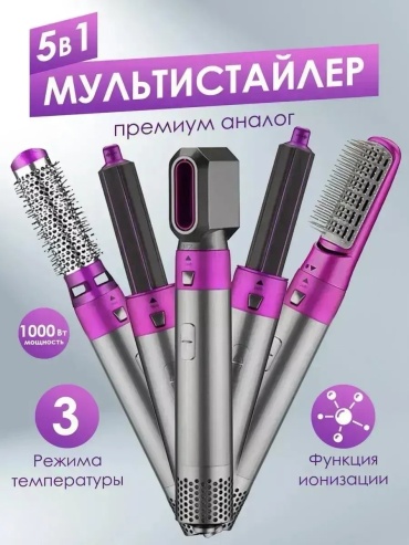 806702521 фен-щетка серый