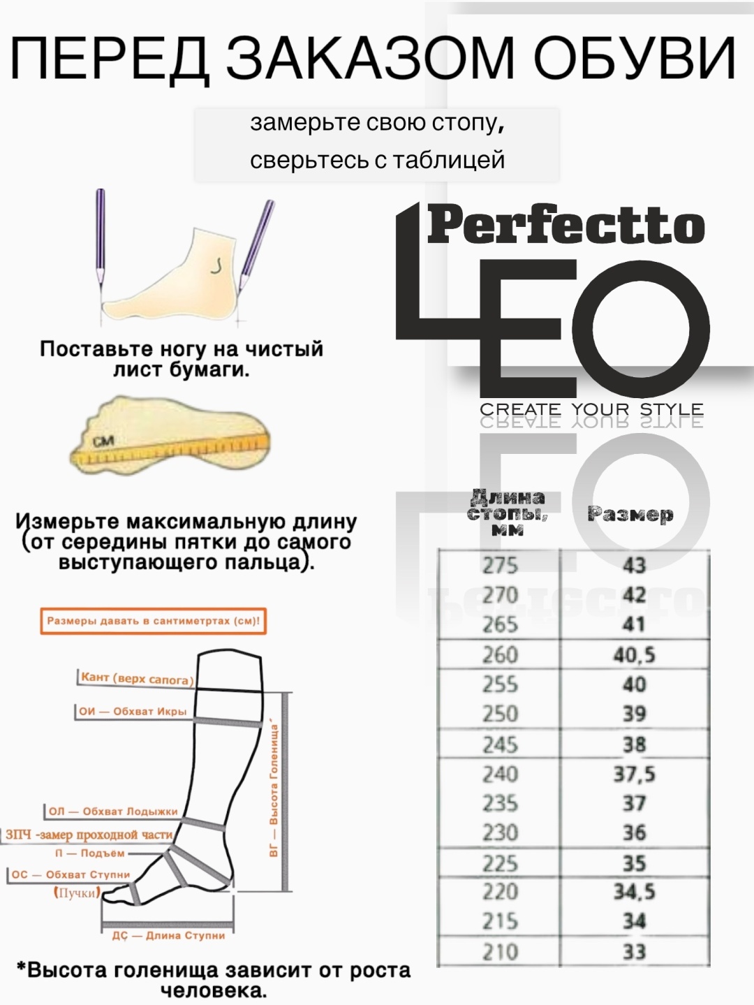 Лоферы LEO черный