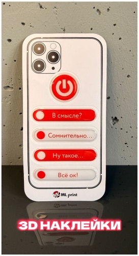 ML Print ML-110326 5 шт