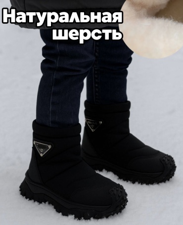 Ботинки серый, черный