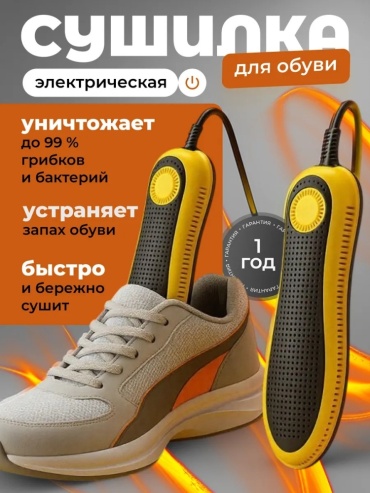350t желтый