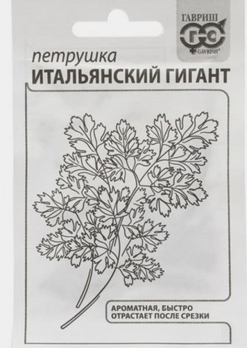 Гавриш петрушка Итальянский гигант