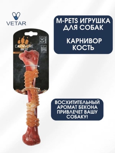 Лакомство Косточка M-pets 150 г